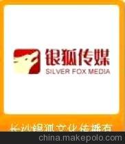長(zhǎng)沙戶內(nèi)外廣告代理與發(fā)布 專(zhuān)業(yè)公司的價(jià)值與選擇指南